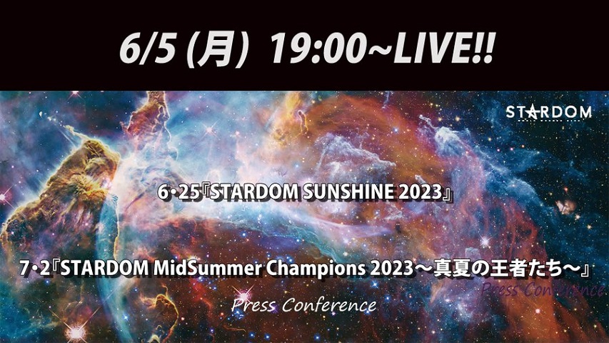 [Press Conference] STARDOM SUNSHINE 2023 and STARDOM MidSummer Champions 2023-Midsummer Champions (English translation)
